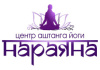 центр аштанга йога Нараяна