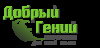 &quot;Добрый гений&quot;