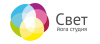 Йога-студия &quot;Свет&quot;