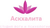 Йога студия Аскхалита
