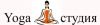 Yoga-студия